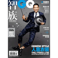 智族GQ（2015年3月号·总第258期）