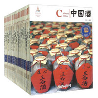 中国红（文化遗产篇 套装共25册）