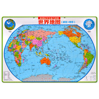 “新课标”学生磁力拼图：世界地图（2016版）