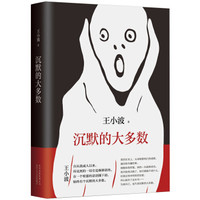 又到了囤书的季节,来看看这11本值得收藏反复观看的好书吧!