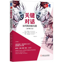 后悔看晚了:改变思维习惯,有效提升了我的二十一本书
