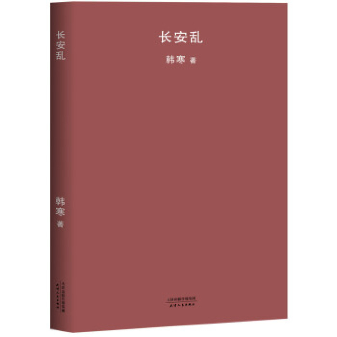 看了那么多的书单,我只记住这几本
