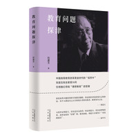 第十五届文津图书奖揭晓,国家图书馆向你推荐了这15本书!
