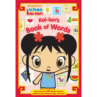 Kai-lan's Book of Words (Ni Hao, Kai-Lan)