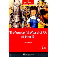 黑布林英语阅读：初一年级 1 绿野仙踪