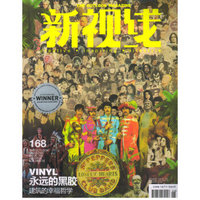 新视线（2016年6月号）