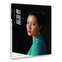 一棵树价值几何?