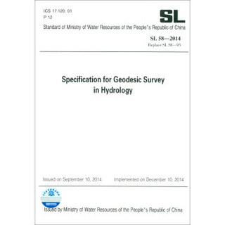 SL 58-2014 Specification for Geodesic Survey in