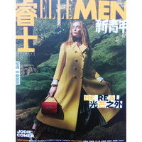 ELLEMEN睿士（2019年新青年增刊）