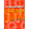 Passport英語學習詞典（第二版）附CD-ROM