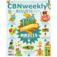 第一财经周刊（2015年第50期）