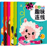 爱德少儿幼儿趣味连线全套（套装共6册）