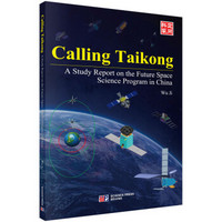 Calling Taikong ——A Study Report on the Future Space Science Program in China