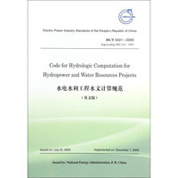 Code for Hydrologic Computation for Hydropower and Water Resources Projects