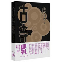 古寺巡礼