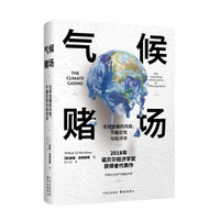 第十五届文津图书奖揭晓,国家图书馆向你推荐了这15本书!