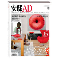 安邸AD/Architectural Digest（2016年04月号）