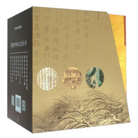 图说中华水文化丛书（套装共9册）