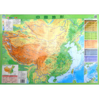 中国地形：地理学习图典（水晶版）