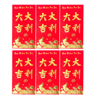 春节用品 新年礼包大红包利是封 6个装 大吉大利