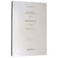 江南丝竹音乐在上海