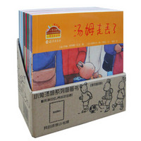 《小兔汤姆旅行版》(套装全26册)