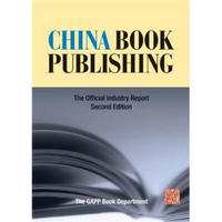 China Book Publishing - The Official Industry Report