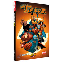 新复仇者联盟2:哨兵