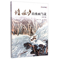 一棵树价值几何?
