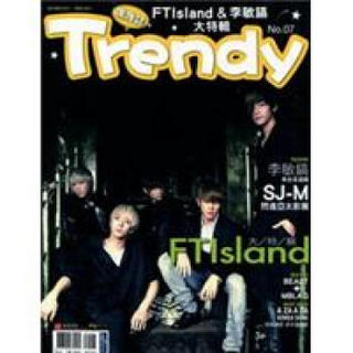 TRENDY偶像誌 No.07