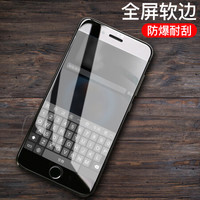 瓦力(VALEA) iphone 7 Plus 钢化膜全屏全覆盖 苹果7 Plus 钢化膜 3D软边碳纤维保护贴膜 黑色