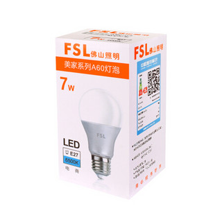 佛山照明（FSL）LED大功率球泡7W节能灯泡E27日光色6500K 炫银 10支装（量大定制）