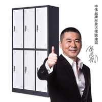 ZHONGWEI 中伟 更衣柜员工储物柜职员柜存包柜拆装六门更衣柜灰白套