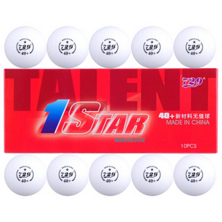 729 乒乓球一星 新材料40+ 1星兵乓球训练球 白色 10个/盒