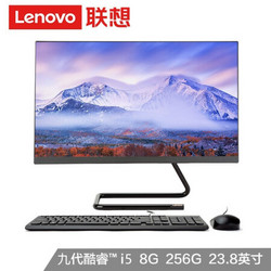 Lenovo 联想  AIO520C 英特尔 致美一体机台式电脑 商务办公家用电脑 23.8英寸 i5-9400T 8G 256G 集显 黑色