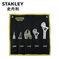 史丹利（STANLEY）订制5件活动扳手和钳套装 TK909-23C