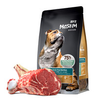 麦仕MOSHM宠物狗粮多肉无谷天然粮75%含肉量斗牛成犬幼犬全期狗粮1.5kg