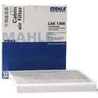 马勒(MAHLE)带碳空调滤清器LAK1308(九代索纳塔 2.0/2.4/1.6T/起亚K5 2.0(15年之后))