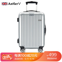 安特丽(antler)时尚行李箱男女士拉杆箱大容量24英寸旅行箱万向轮商务出国密码托运PC箱子 A848银色