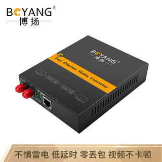 博扬（BOYANG）BY-NG112D 千兆多模双纤光纤收发器 光电转换器 防雷FC接口 2公里内置电源