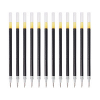 PILOT 百乐 BLS-G1-5 中性笔笔芯