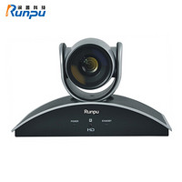 润普 (Runpu) RP-HD20  高清视频会议摄像机/会议摄像头