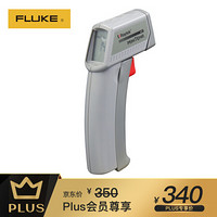 福禄克（FLUKE）MT4 雷泰Raytek 红外测温仪 手持式高精度测温仪 非接触式温度测量仪