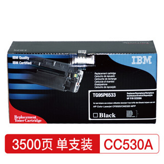 IBM CC530A(304A)黑色硒鼓 (适用于惠普HP Color LaserJet CP2025系列; CM2320系列等)