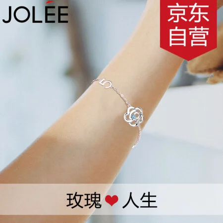 羽兰JOLEE 手链 托帕石S925银彩色宝石简约时尚玫瑰花朵配饰品女生礼物