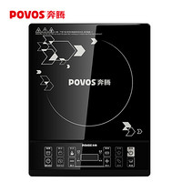 奔腾（POVOS）电磁炉 就近发货 2000W大功率10档火力 大加热面积 多重防水预约定时 黑晶面板 节能超薄CH2026