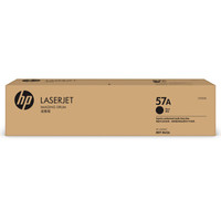 惠普(HP官网)CF257A 57A 成像鼓 (适用HP M436)