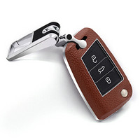 赛邦(SAIBON)大众钥匙包2017款新帕萨特 汽车真皮钥匙套折叠款