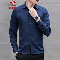 俞兆林（YUZHAOLIN）长袖衬衫 男士时尚商务休闲纯色长袖衬衣2022-CS61藏青色2XL