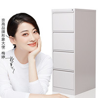 奈高 NG文件柜卡箱办公柜挂劳资料柜储物柜四斗卡箱灰白色